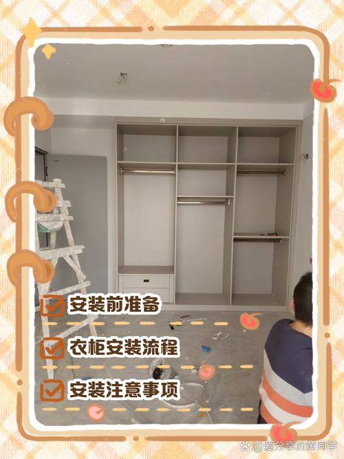 通顶衣柜安装过程示意图