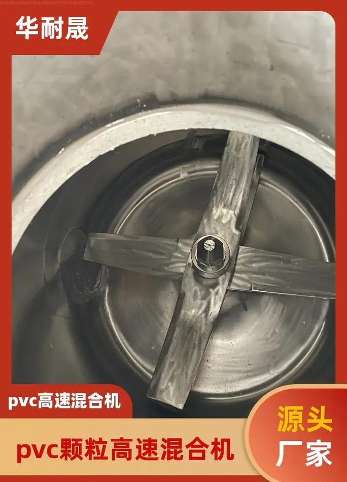 高速混合机车间抱轴故障拆解现场