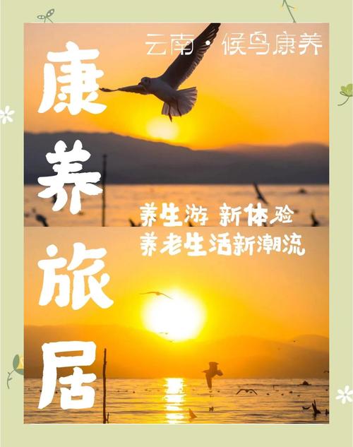 旅居建议：住下来，像本地人一样生活