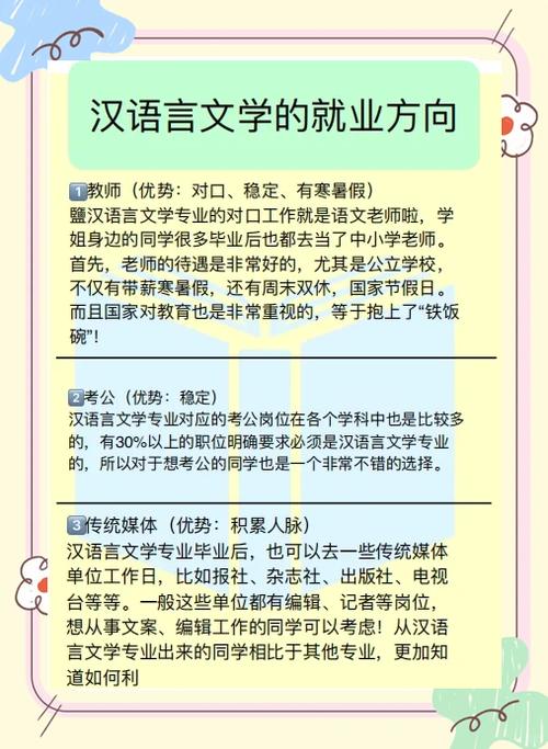 别等毕业才做职业分析，早两年赢麻了