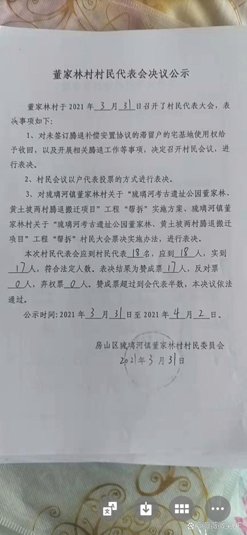 签字前的反向拆雷步骤，别嫌麻烦