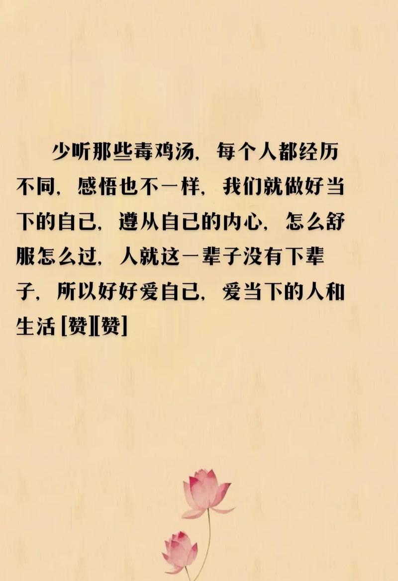 鸡汤害人不浅：别再歌颂“感谢伤害”了