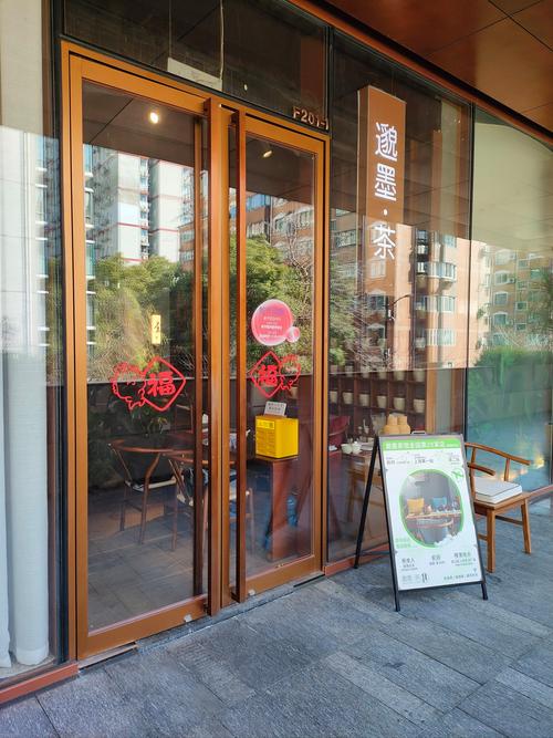 南京老巷口奶茶店AIGC海报玻璃门实拍