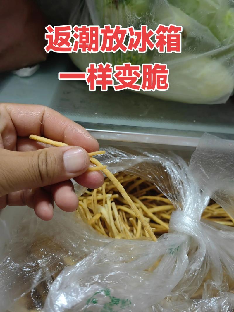 已经有点返潮的干货，还能救吗