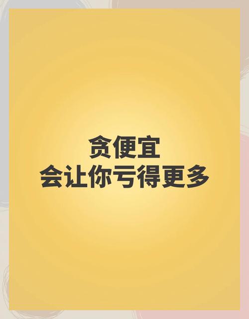 买和赔，记住这几条就不会扯皮