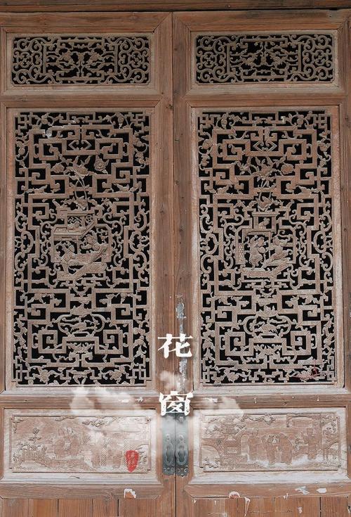 土家族吊脚楼木雕窗棂