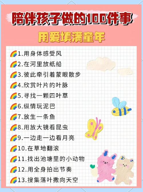 在家就能做的四件小事，接住孩子的慢成长
