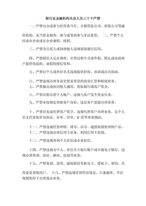 入行三十年给从业者的几个提醒