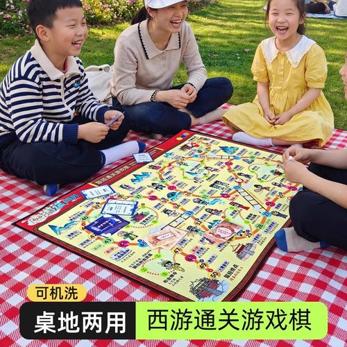 家长和4岁孩子在地毯上玩飞行棋的互动实拍