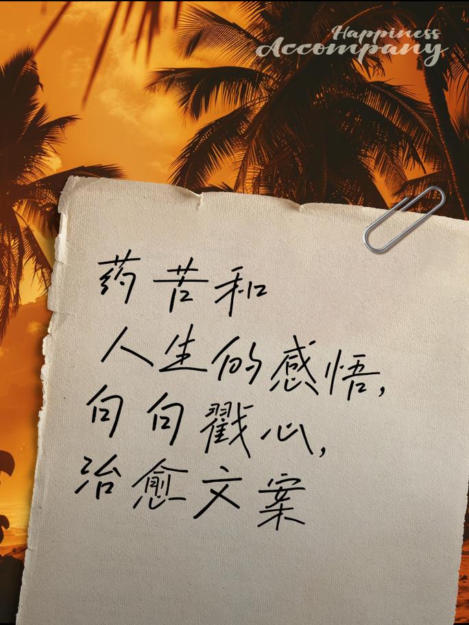 别把乐理熬成苦药，掺在日常里就好
