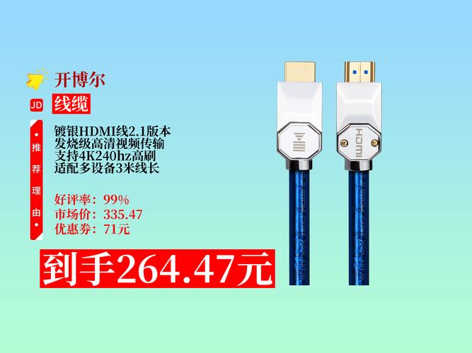 开博尔镀银HDMI线多角度弯折测试
