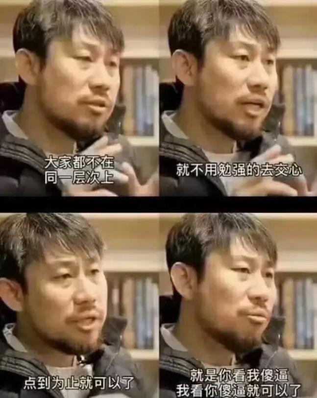 五、最后说点实在的