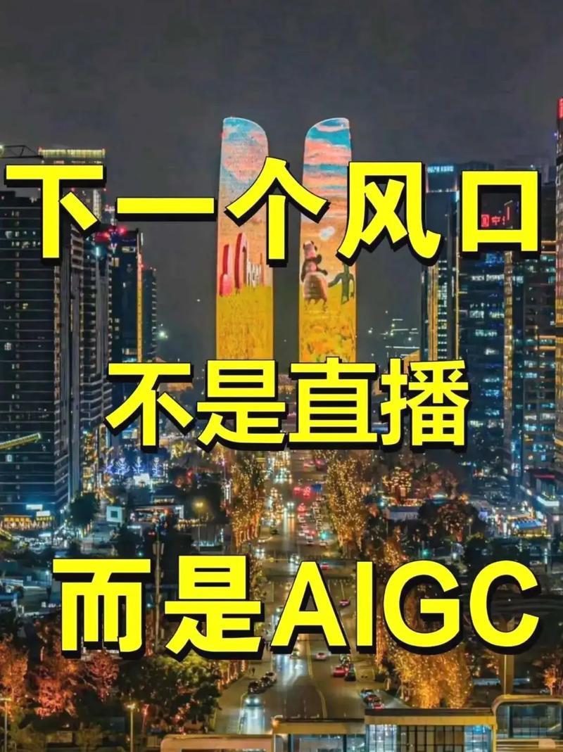 普通人没必要追AIGC风口，先用好这一件事
