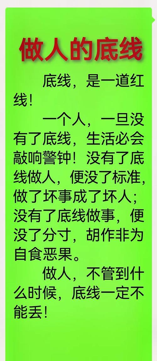 普通人的需求，不该成为突破底线的借口