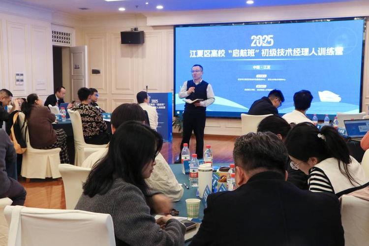 技术经理人参与产学研合作项目路演签约现场照片