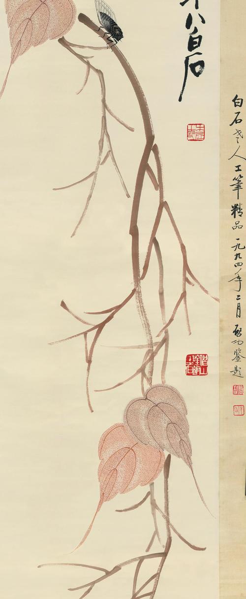 齐白石国画蝉与柳枝写意