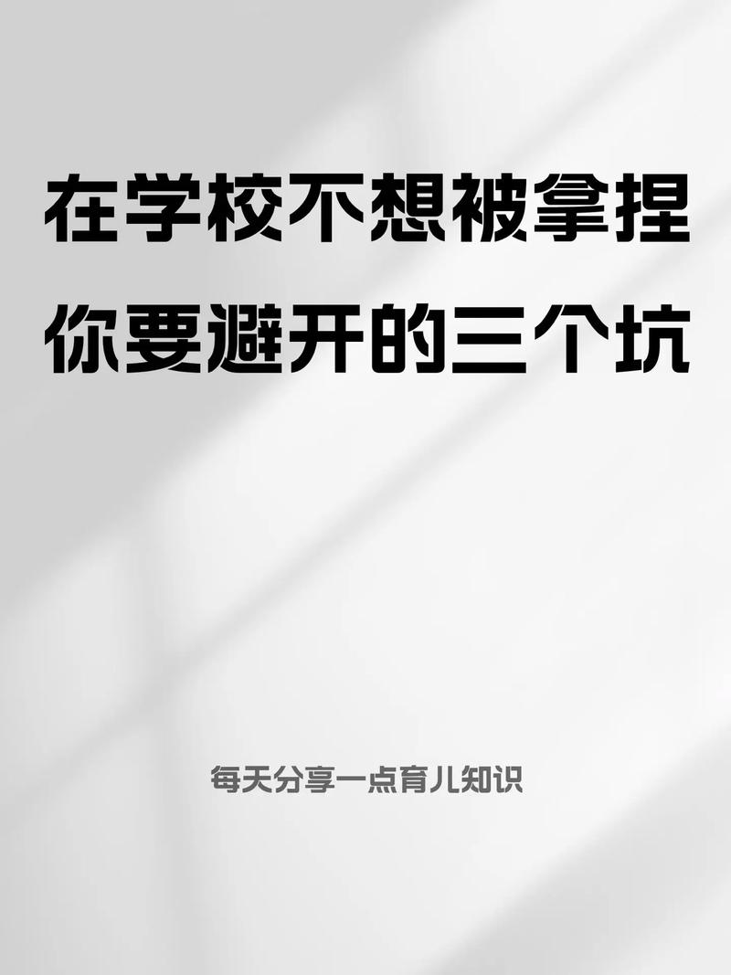 教时间表达半点必须避开的几个坑