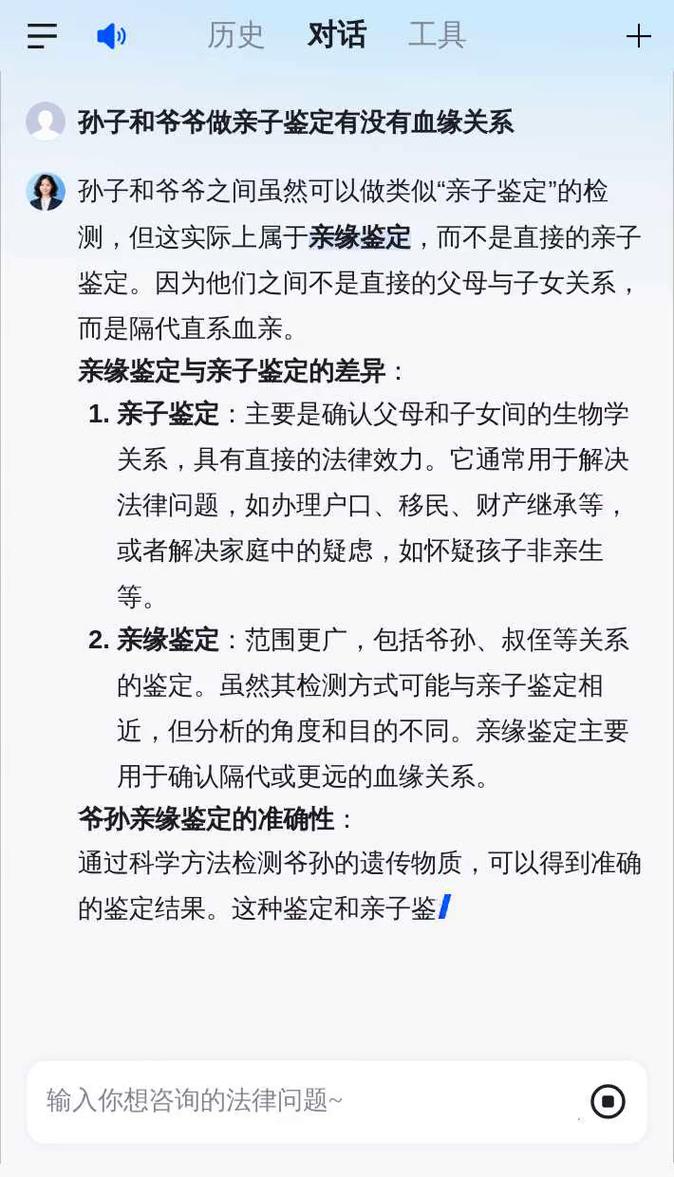 拒绝亲子鉴定法律后果:法官最看重的证据,你偏偏没留-广州离婚律师