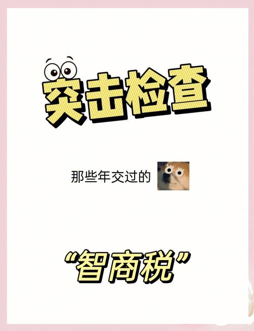 坑三：跟风补这补那，智商税交了一堆还害命
