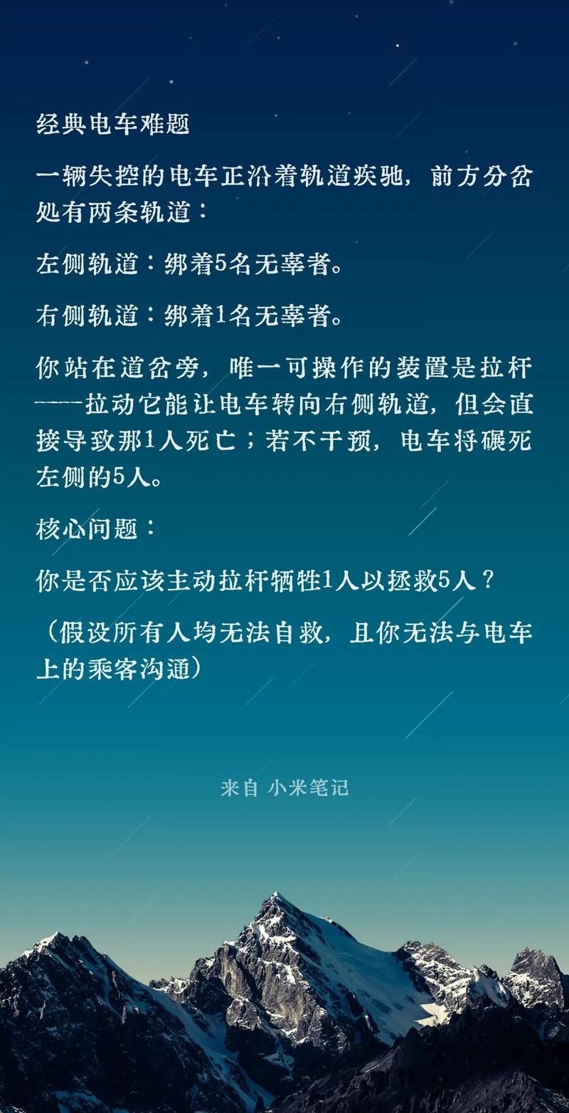 那个经典的电车难题，真会路上上演吗？