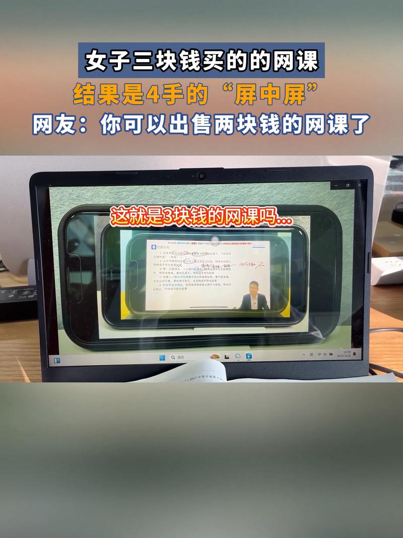 知识付费课程堆积如山的手机屏幕截图