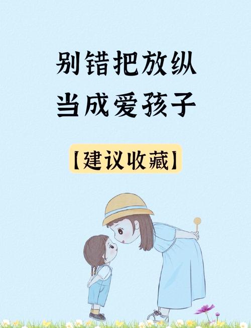 被纵容的过度依赖：全家里只认我一个不是好事
