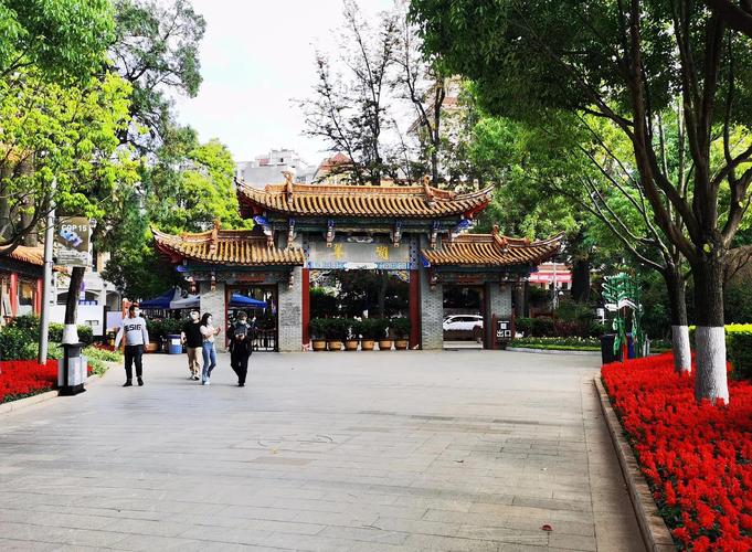 昆明翠湖公园南门街景