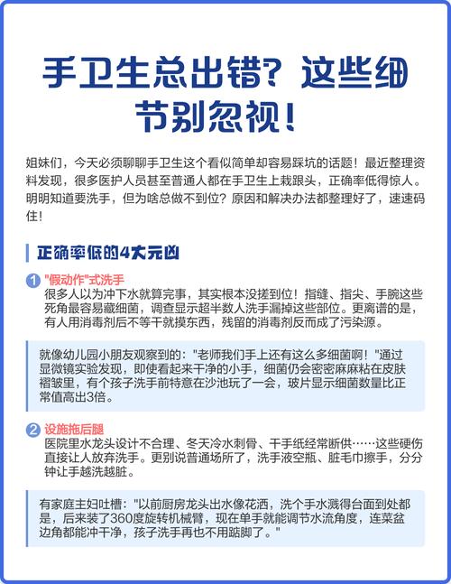 这些小细节别忽略