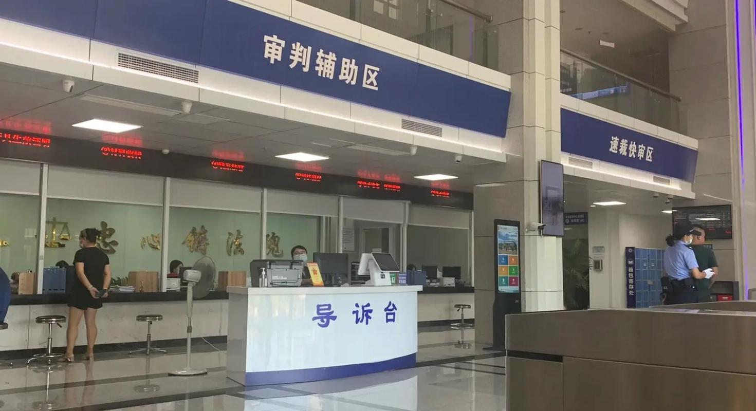 民事诉讼法法院立案窗口实拍流程