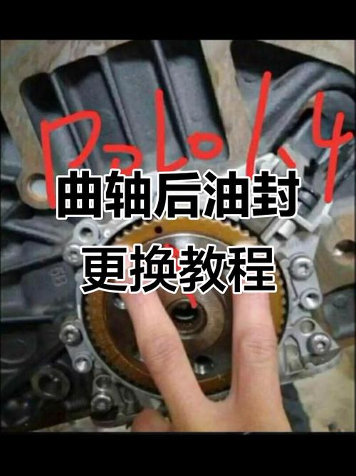 曲轴后油封专用安装导向套安装操作图