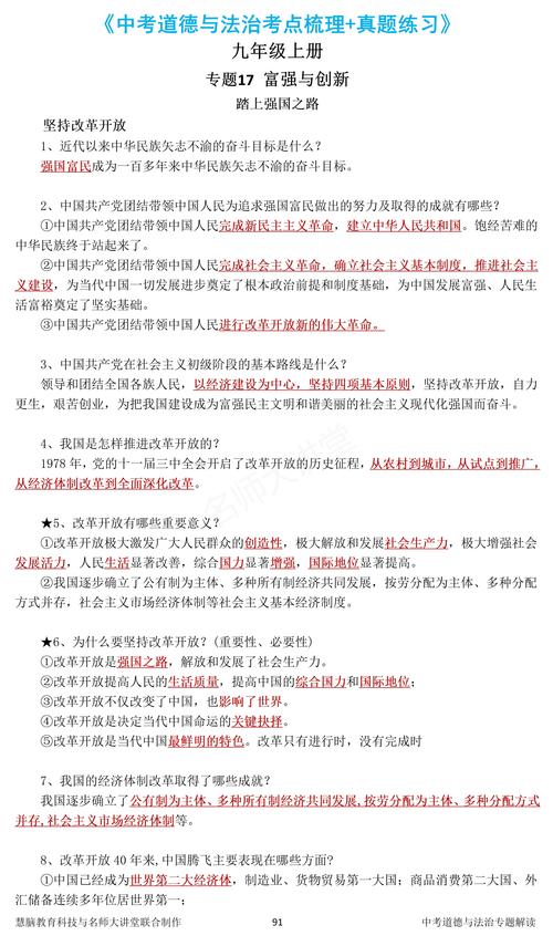 别把加名搞成道德考题