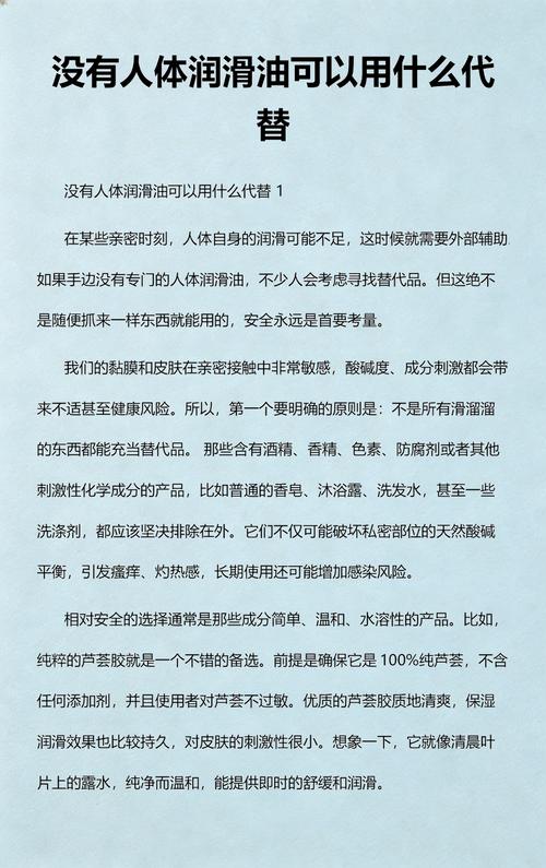 什么情况选,什么情况可以直接替代