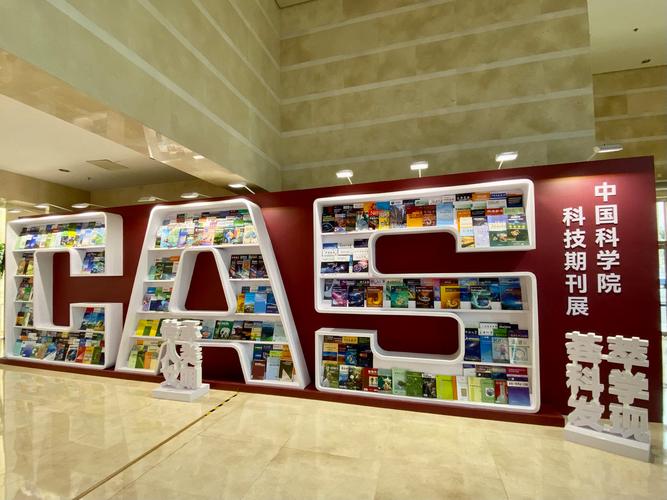 高校图书馆核心期刊展示墙面