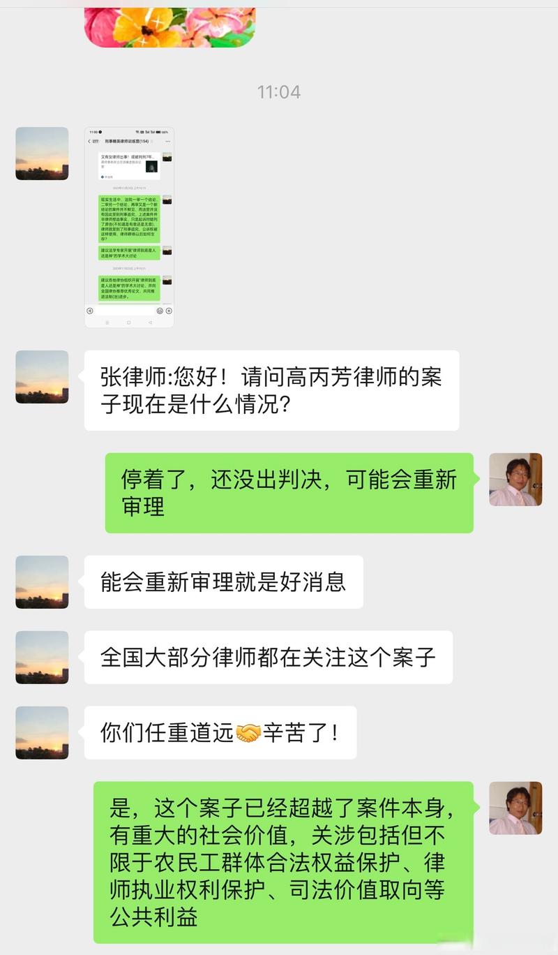 房产纠纷律所客户咨询常见坑点聊天记录