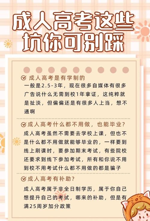 避开这些坑,你就成功了一半