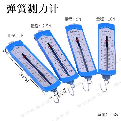 高中物理课上 学生拆开的弹簧秤 散在木质课桌上的金属螺丝