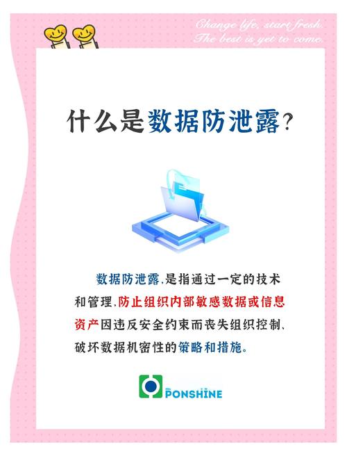 敏感数据保护从来不是大企业的事