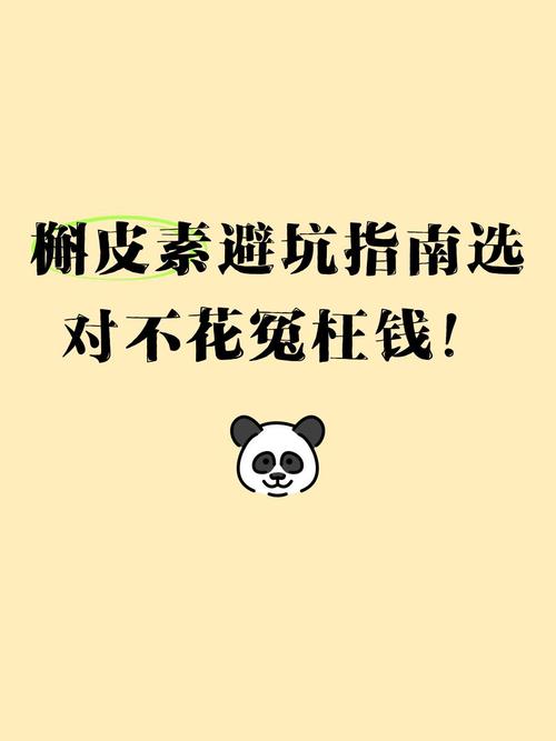 不同情况不同选，对号入座，不花冤枉钱