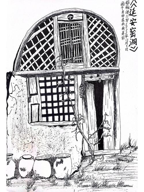 山西窑洞墙面留存的炭笔手绘旧字迹与胶泥墙皮