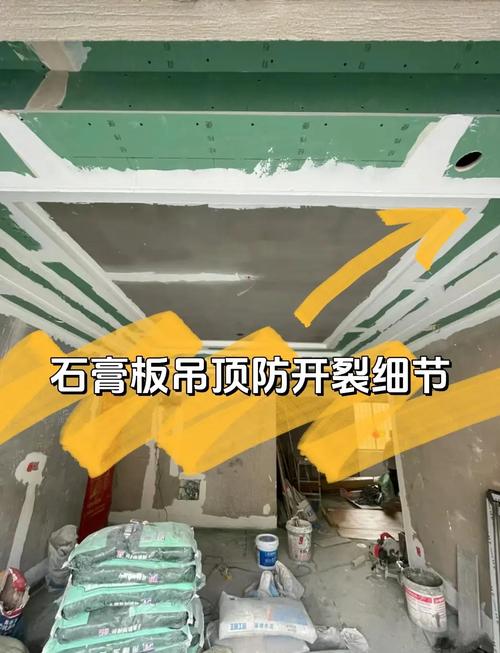 石膏造型顶拼接缝防开裂施工细节图