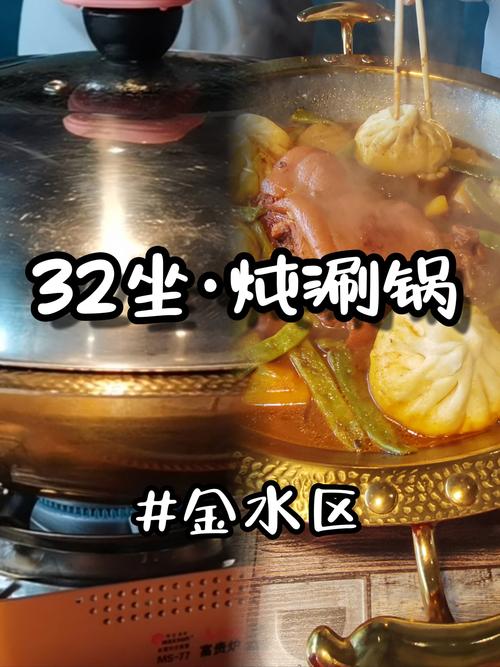 小火慢炖汤锅火候示意图