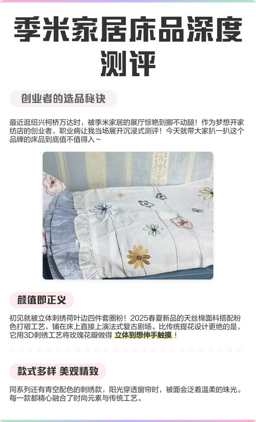 大学生宿舍创业选品翻车实拍