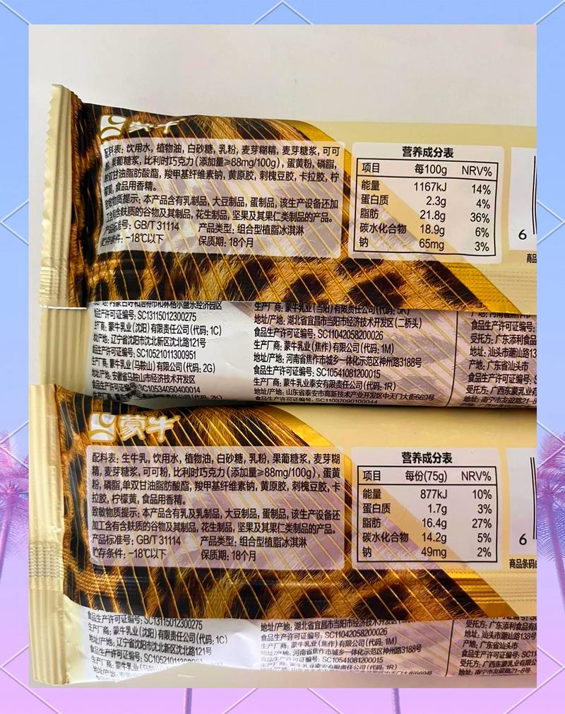 两种同品类食品配料表长度对比实拍