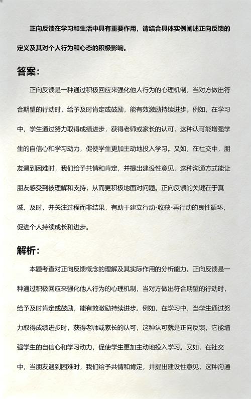 实例说明:正向反馈在学习和生活里怎么落地