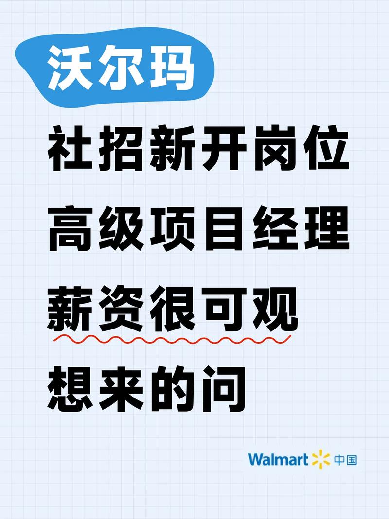 社招跳槽容易忽略的优质资源