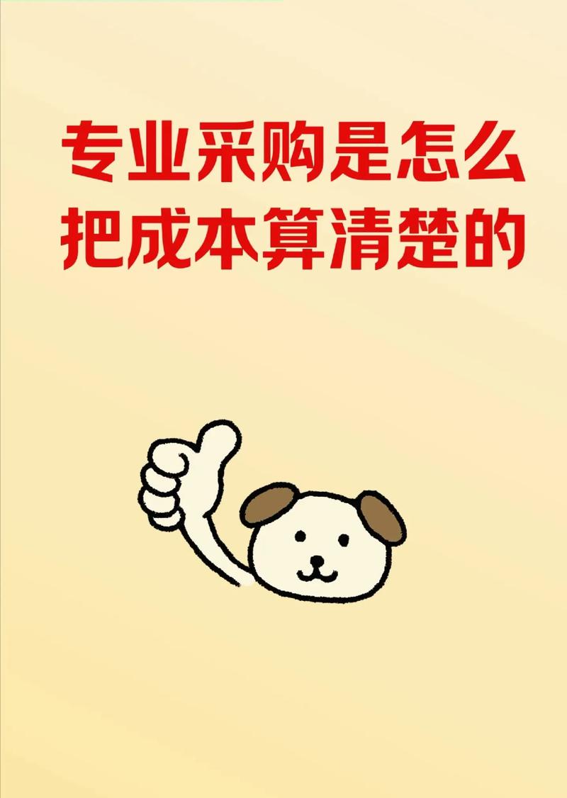 算清楚所有成本再动手，别被新概念忽悠