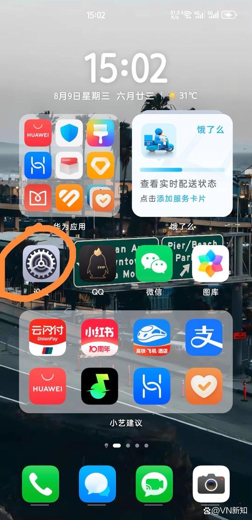怎么就非得换系统？