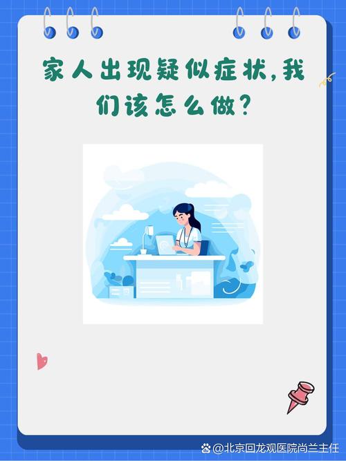 发现疑似情况，你第一步该做什么