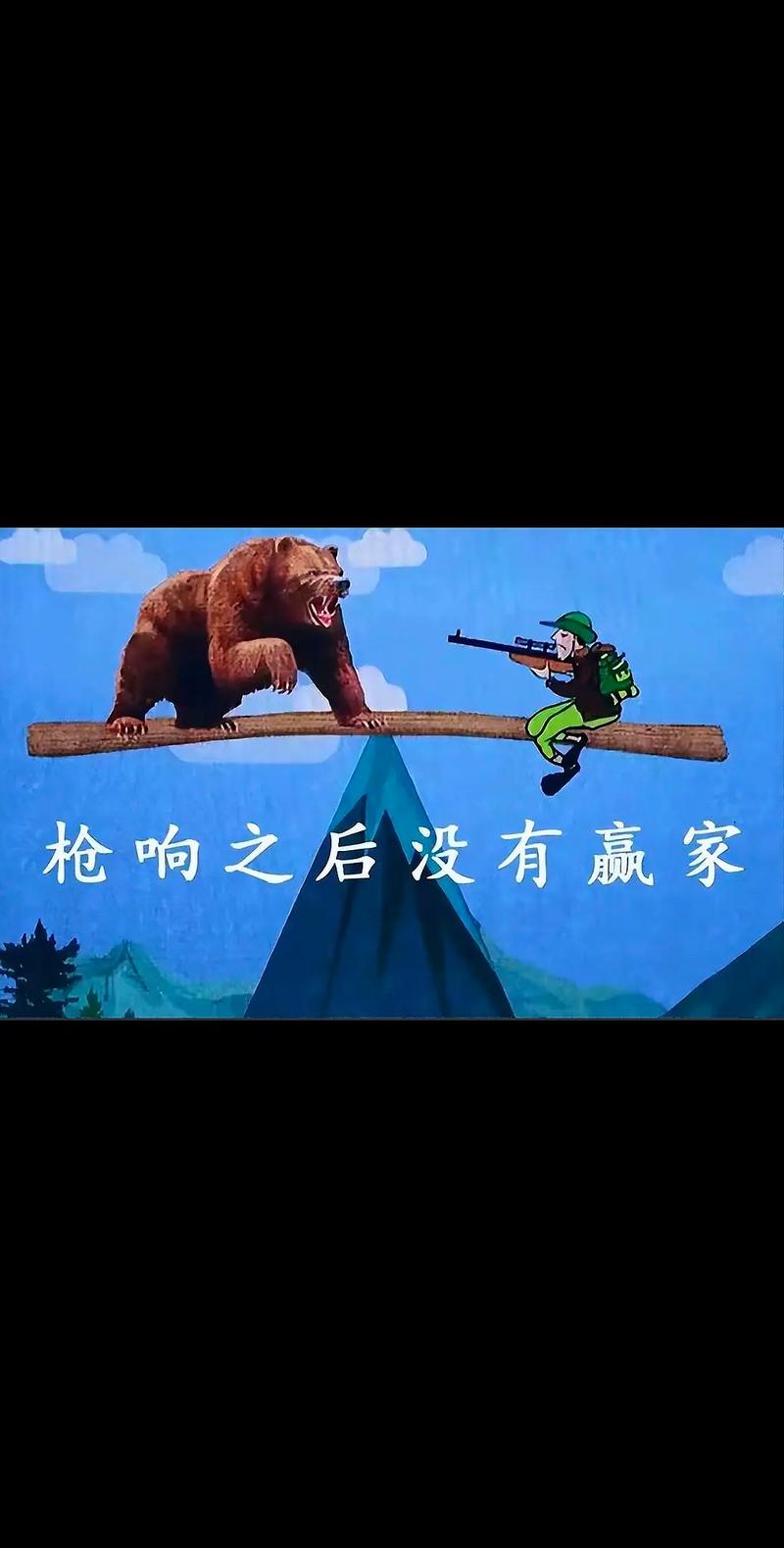 不要等枪响了再跑