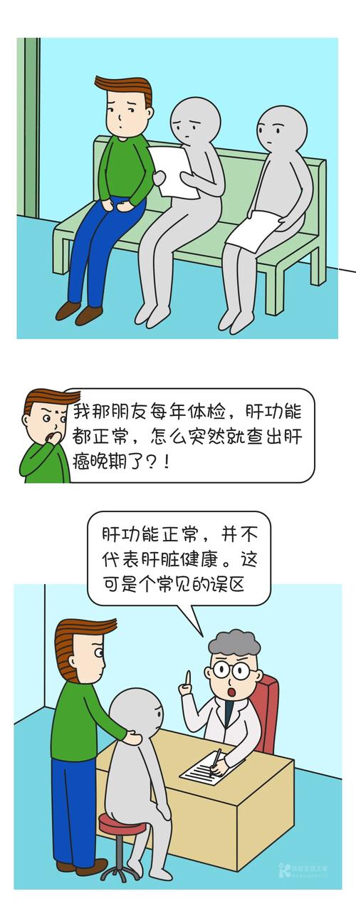 一、问题到底出在哪?